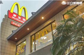 麥當勞