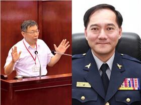 張夢麟、柯文哲／臉書