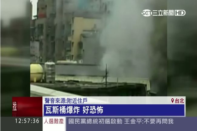 北市文山區挖破瓦斯管　達爆炸下限