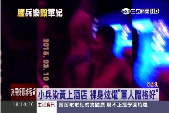 脫到只剩內褲！小兵上酒店炫燿體格好