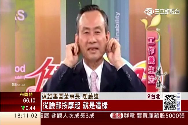 38歲健檢剩3年命　趙藤雄養生救命