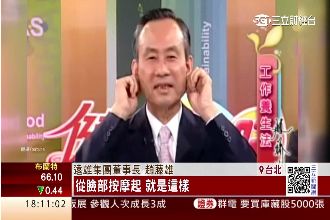 38歲健檢剩3年命　趙藤雄養生救命