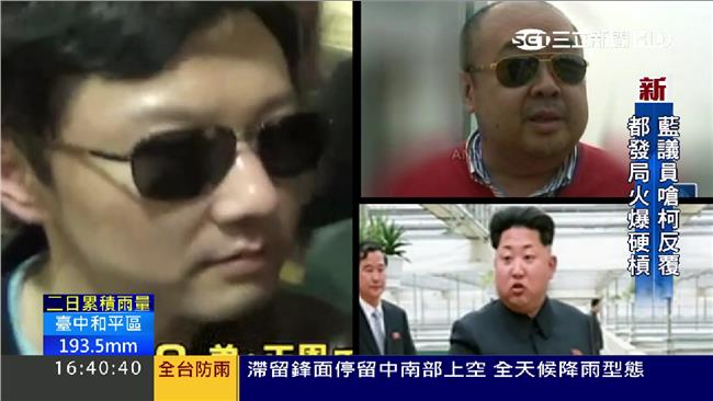扯！金正恩二哥竟是花美男歐巴