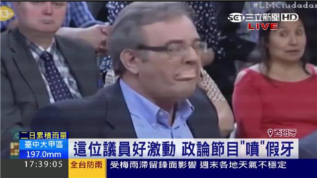 糗！西國議員辯論太激動　竟噴射假牙