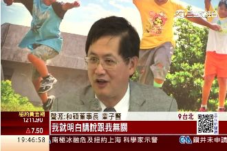 建議金援黃國昌？童子賢：跟我沒關係