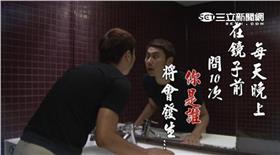 《綜藝大熱門》「傳說驗證」