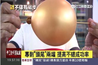 竹籤穿氣球不破？物理老師破解魔術