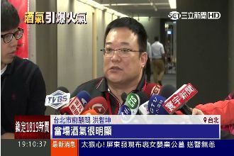 洪智坤：柯市長是我可以操控的嗎？