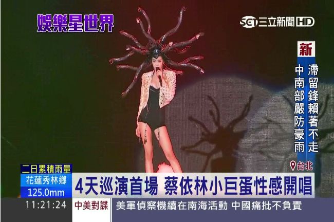 性感無罪！蔡依林攻蛋各類妖精全上身