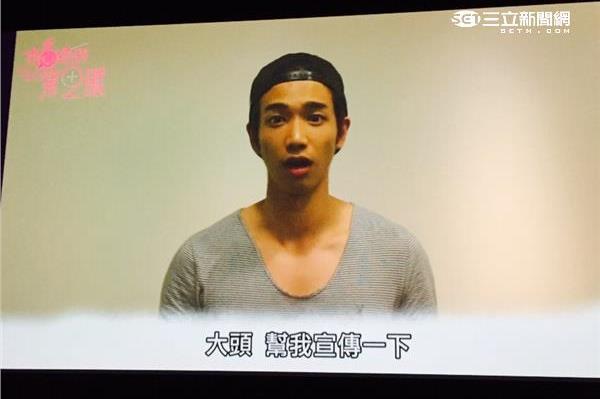 劉以豪跪求邵翔幫宣傳　結果萌翻啦！