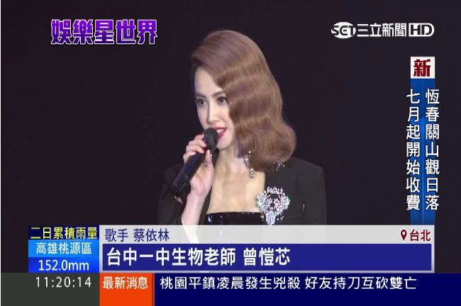 不一樣又怎樣？蔡依林挺變性師曾愷芯