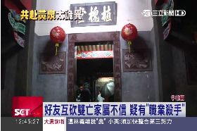 a好友互砍亡1200