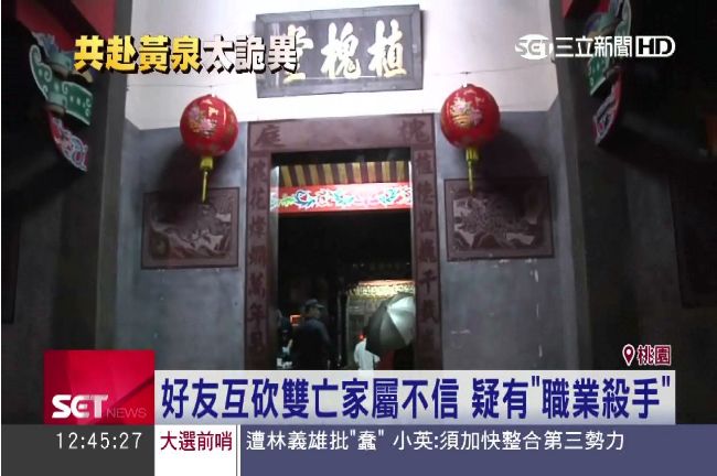 桃園雙屍案　兇手因500萬賭債行兇