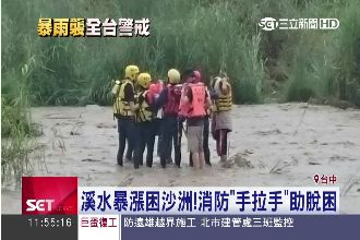 溪邊聊天突暴漲　3外勞困沙洲幸脫困