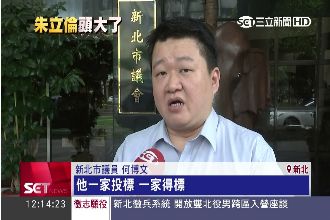 三創爭議翻版？新莊園區95%挪他用