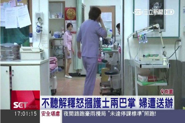 腦麻兒等一天沒病房　婦怒摑護士出氣