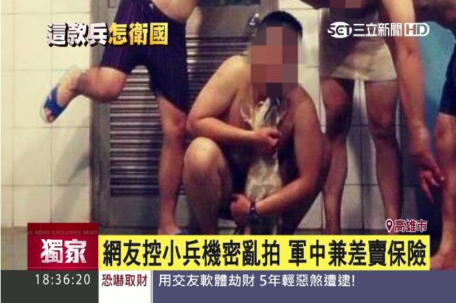 忘記阿帕契案教訓　爽兵軍中高調自拍
