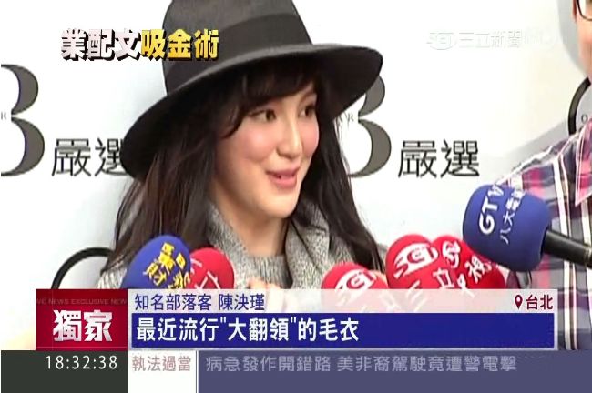 部落客業配好賺　公平會新法：須註明