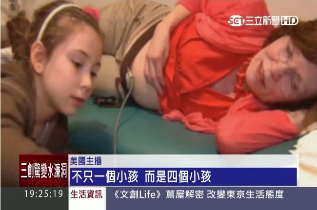 為了這原因　65歲德國嬤產下四胞胎