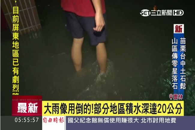 梅雨發威　雲林部分地區淹水警戒