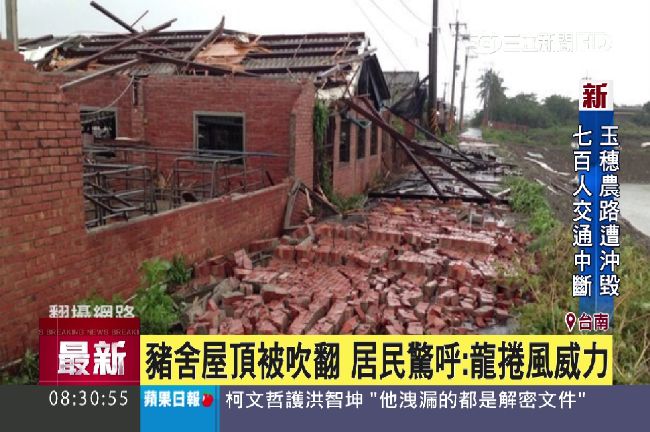 台南吹超強怪風　廢棄豬舍屋頂竟掀翻