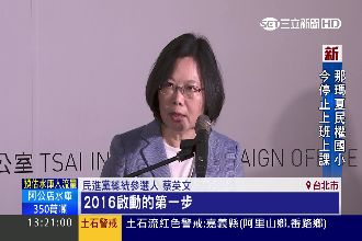 重現三隻小豬　小英：不怕金山、銀山