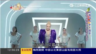 創造奇蹟！「麻辣天后」利菁戰歌壇