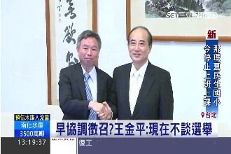 協調徵召？楊志良：照制度規定會支持