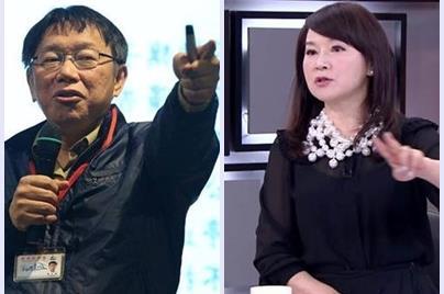 周玉蔻資料撿來的？　柯P查定了