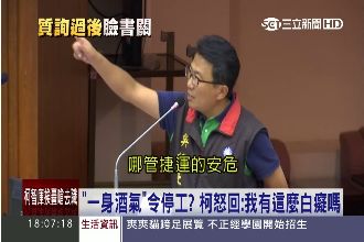 網友酸質詢腦殘　吳世正關臉書留言