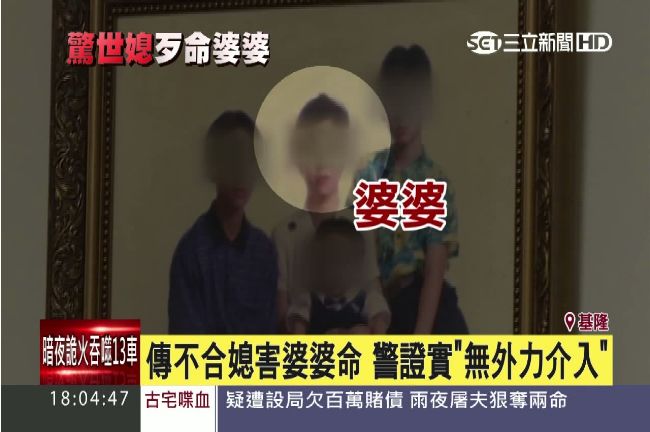 一條命沒了！強國驚世媳疑逼死歹命婆