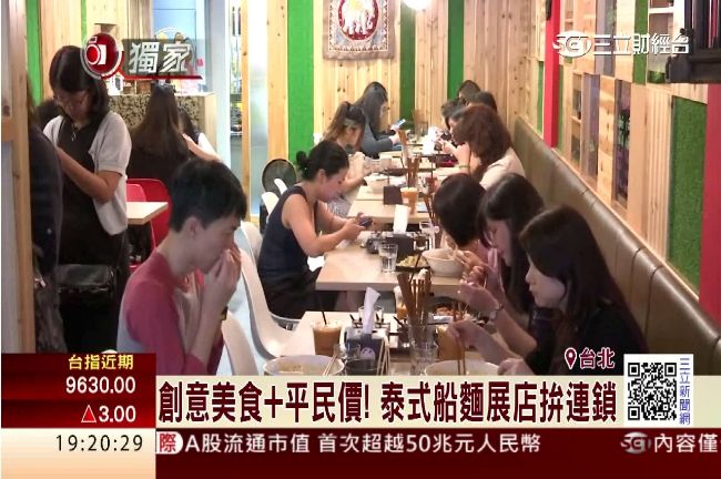 勇闖一級戰區！7年級生集資賣泰船麵