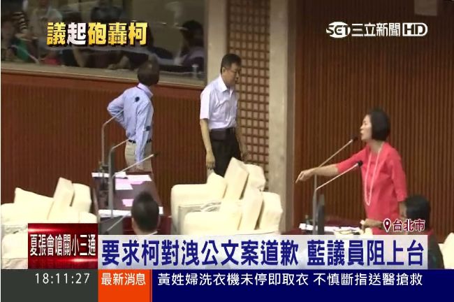 市長突離場拒質詢？柯P：我去廁所啦