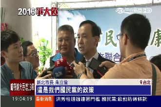 楊志良被搓掉？藍營黨內初選黑箱頻傳