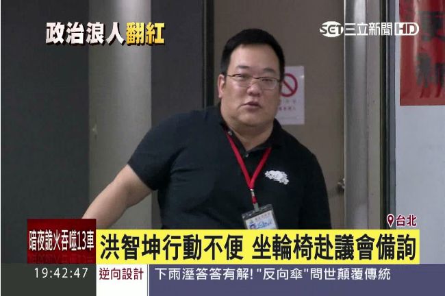 昔綠營政治浪人　洪智坤隨柯文哲翻紅