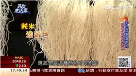 米粉青年拚革新　延續古法創新味