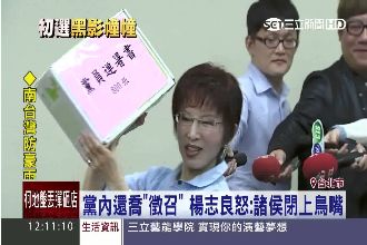 黨內還喬徵召　楊志良怒嗆：閉上鳥嘴