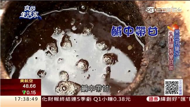 傳香百年！手釀醬油打造新形象
