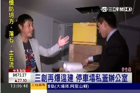 ~再爆三創違1200