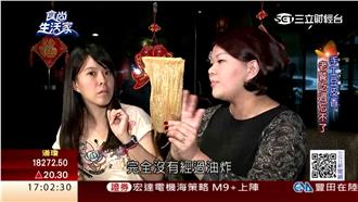 傳承一甲子　手工豆皮超天然味