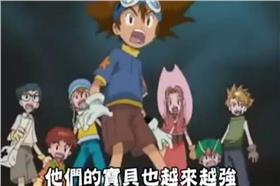 數碼寶貝(圖/翻拍自真心木白 柏愼FB)