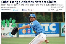 曾仁和(截取自小聯盟官網)