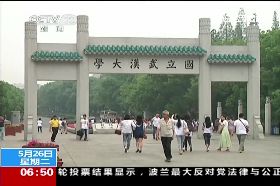 D武漢大騙局1600