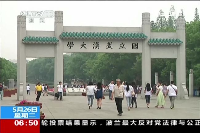 扯！當幽靈學生未知　大學4年沒學籍