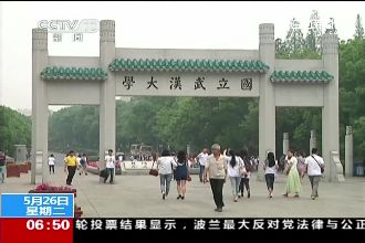 扯！當幽靈學生未知　大學4年沒學籍