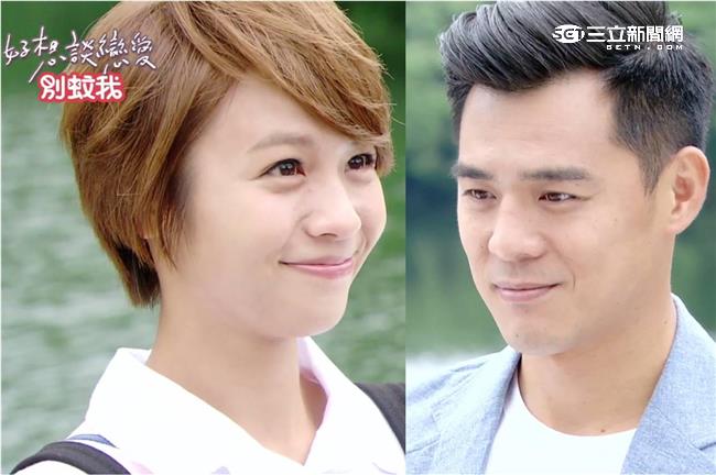 竇智孔愛情合約「套牢」黃姵嘉超霸氣