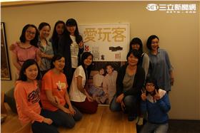 (圖) 與《愛玩客》封面人物合影
