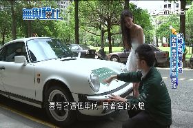 真正的911