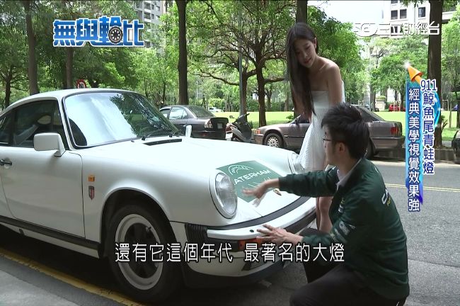 世紀最具影響力車款　911排名前五
