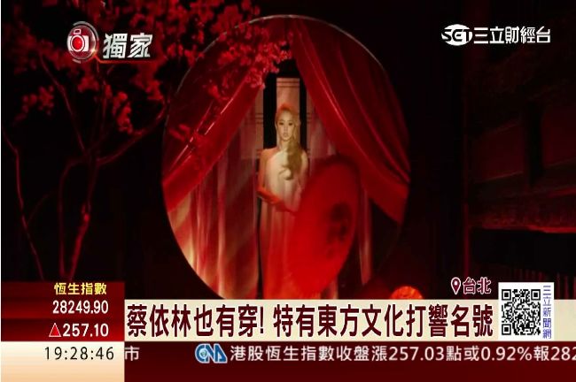 蔡依林也有穿！夏姿躋身一線精品品牌